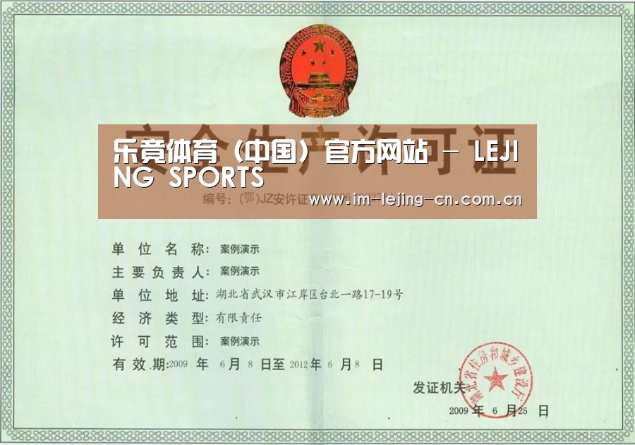 荣誉证书四