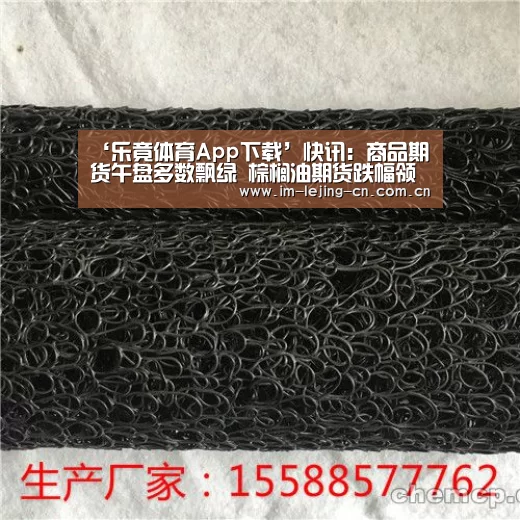 ‘乐竟体育App下载’快讯:商品期货午盘多数飘绿 棕榈油期货跌幅领先(图1) 乐竟体育App下载