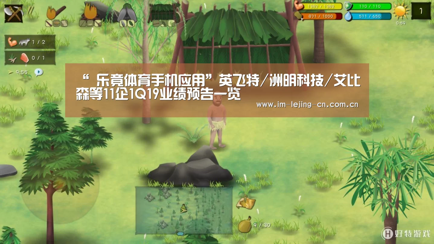 乐竟体育App下载