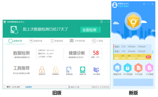 《星期一的丰满》:新人天气姐姐犯错大送福利- 乐竟体育手机应用(图1) 乐竟体育App下载
