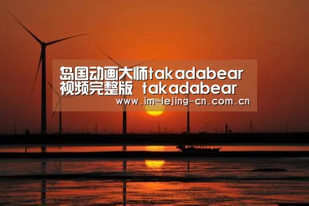 乐竟体育App下载